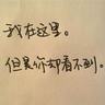 我的女孩